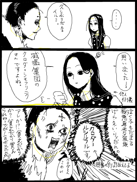 24128747_p0 (480x640, 77Kb)