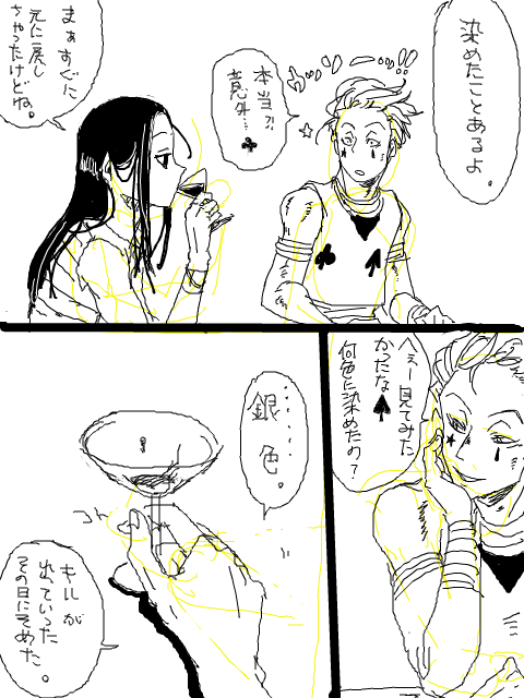 24128747_p4 (480x640, 73Kb)