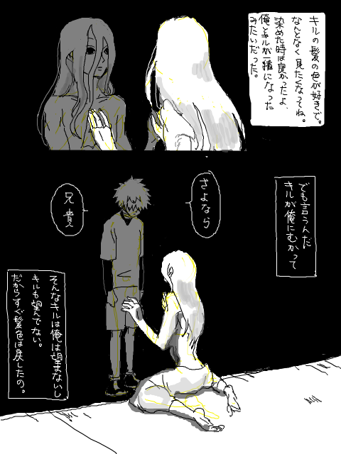 24128747_p5 (480x640, 65Kb)