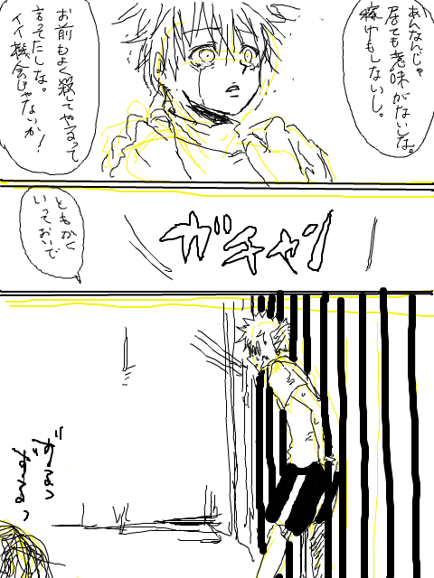 24128747_p13 (480x640, 61Kb)