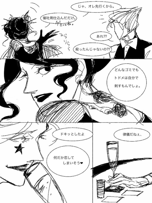 24966595_p5 (525x700, 132Kb)