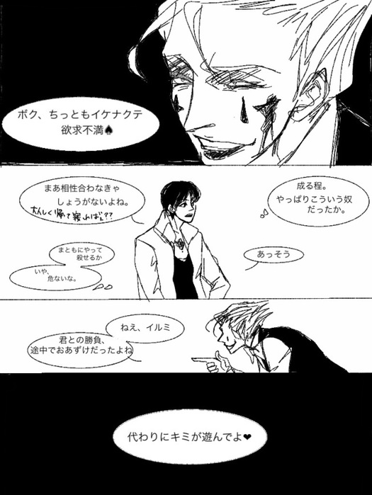 24966595_p7 (525x700, 90Kb)