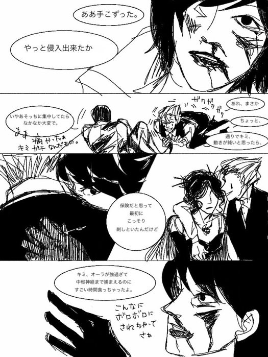 24966595_p9 (525x700, 138Kb)