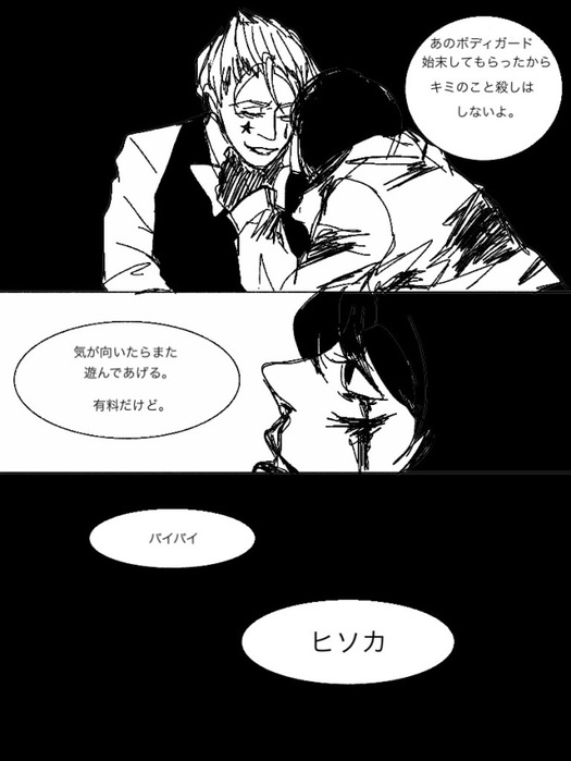 24966595_p10 (525x700, 68Kb)