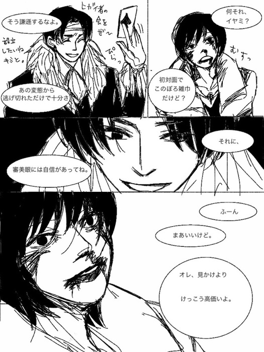 24966595_p13 (525x700, 134Kb)
