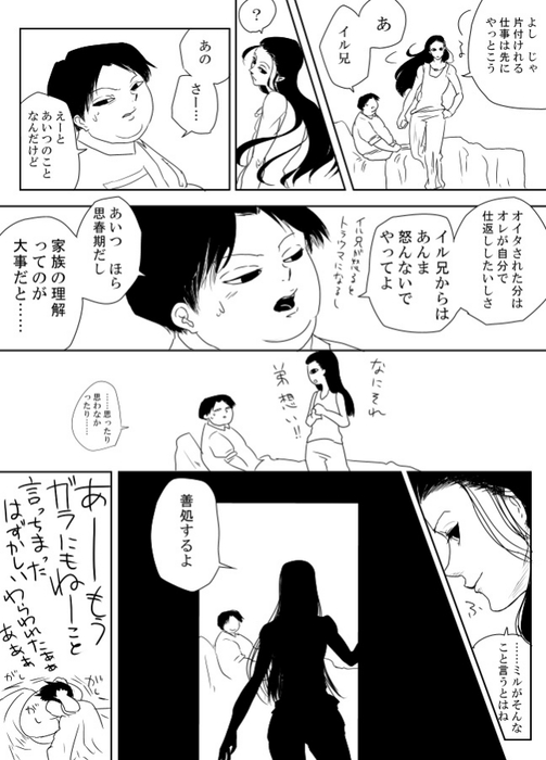 24678988_p4 (503x700, 156Kb)