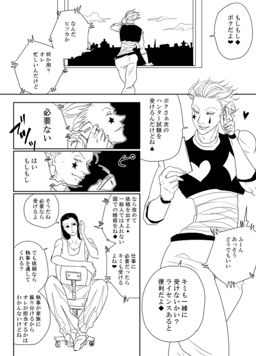 24678988_p1 (503x700, 164Kb)