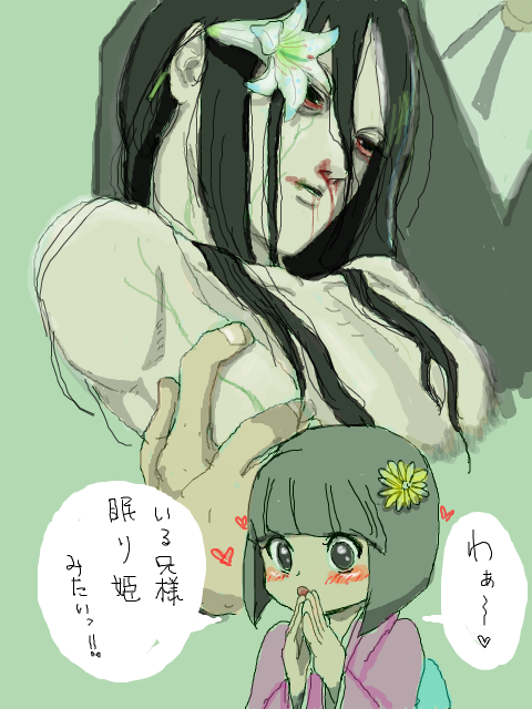 24529402_p4 (480x640, 185Kb)