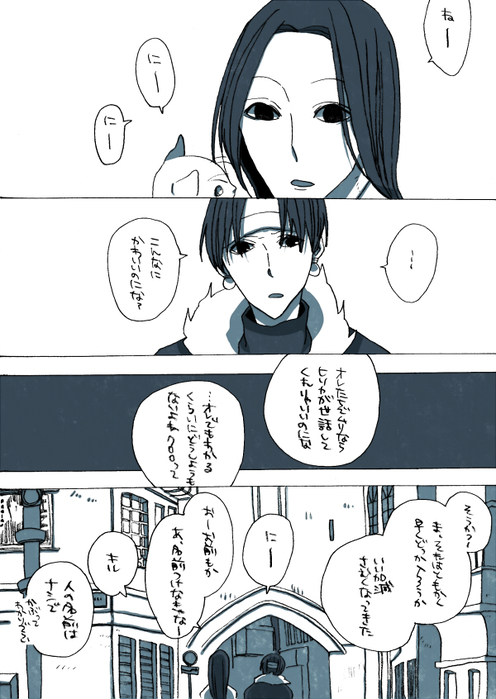 25506094_p4 (496x700, 246Kb)