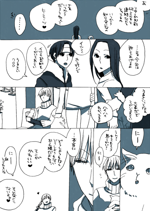 25506094_p7 (496x700, 265Kb)