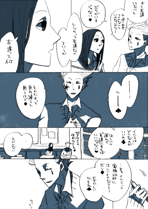 25170012_p4 (496x700, 271Kb)