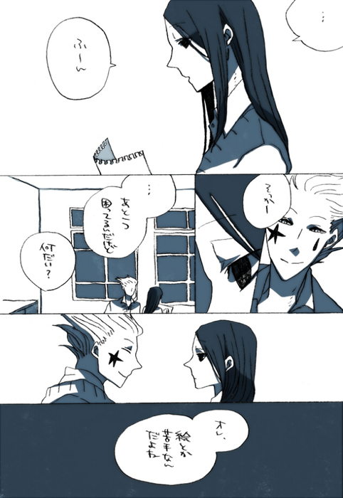 25170012_p6 (482x700, 209Kb)