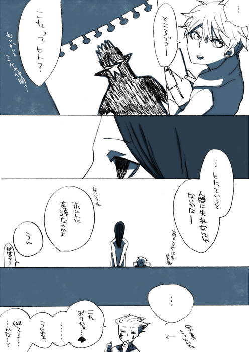 25170012_p8 (496x700, 208Kb)