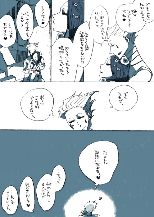 25084679_p5 (496x700, 256Kb)