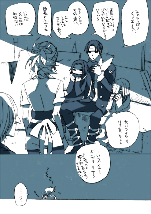 25084679_p7 (494x700, 344Kb)