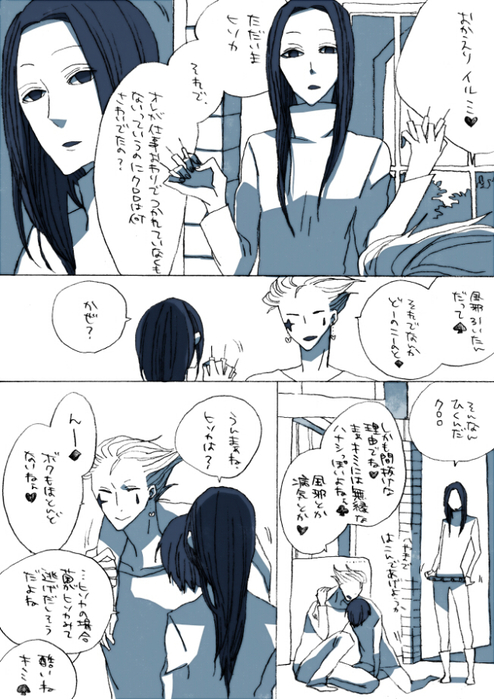 24858259_p2 (494x700, 309Kb)