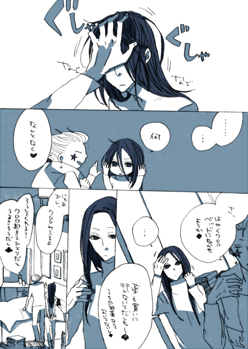 24858259_p6 (497x700, 301Kb)
