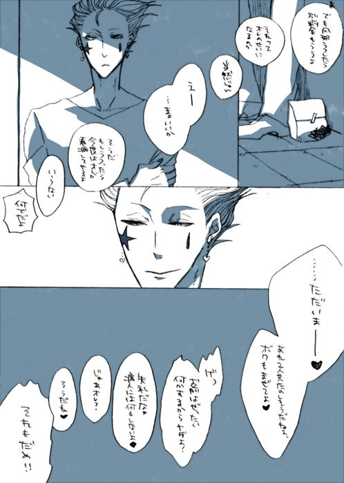 24858259_p12 (498x700, 270Kb)
