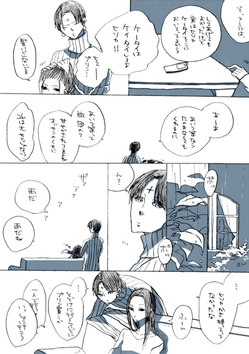 24464970_p2 (493x700, 247Kb)