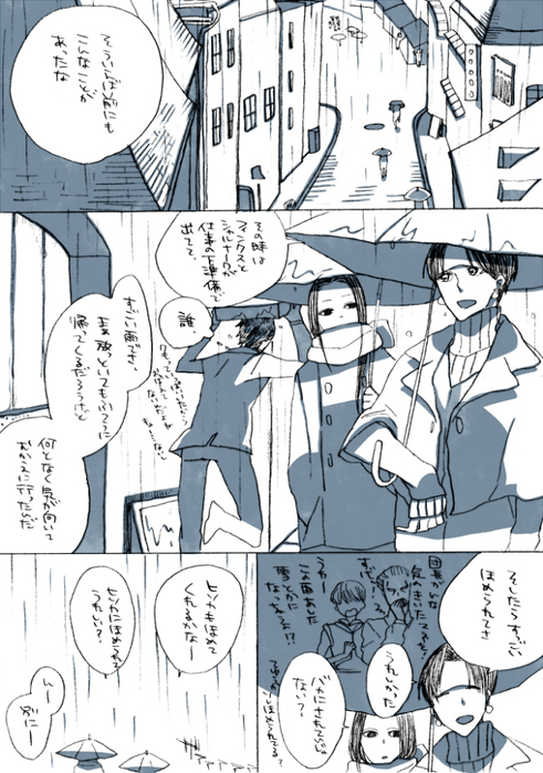 24464970_p4 (491x700, 349Kb)
