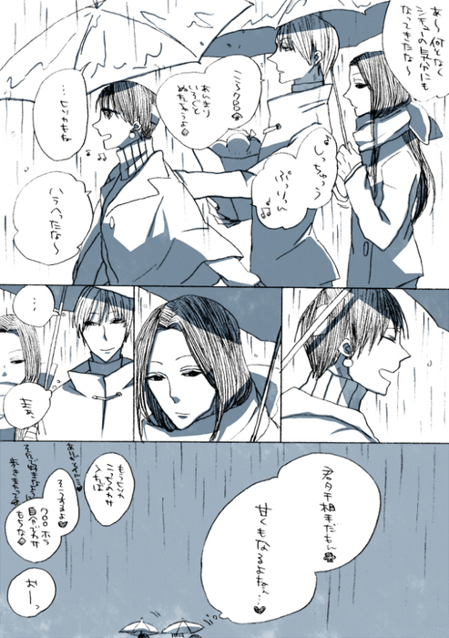 24464970_p8 (493x700, 338Kb)