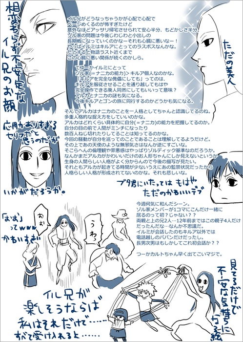 25383883_p24 (498x700, 392Kb)