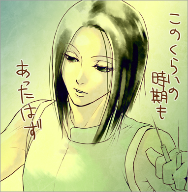 24782469_p3 (382x391, 138Kb)