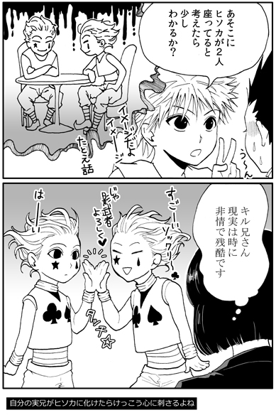 24510774_p1 (389x584, 135Kb)