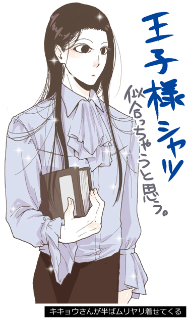 24459202_p12 (375x633, 153Kb)