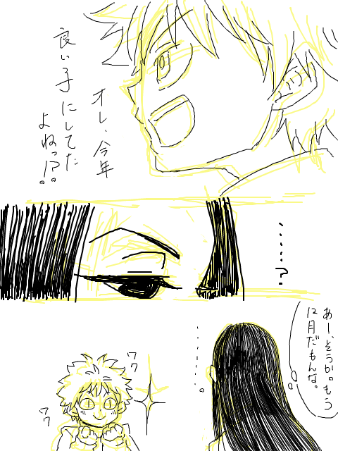 23484288_p1 (480x640, 150Kb)