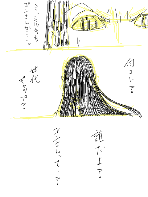 23484288_p8 (480x640, 85Kb)