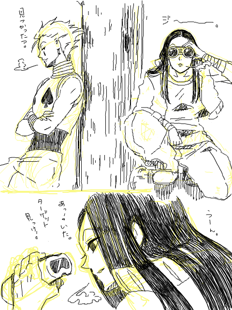23484288_p15 (480x640, 249Kb)