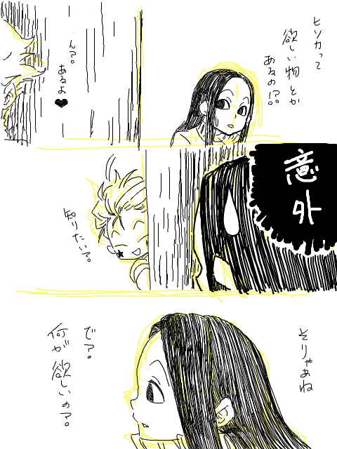 23484288_p17 (480x640, 156Kb)