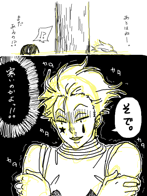23484288_p19 (480x640, 124Kb)