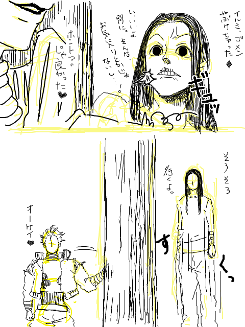 23484288_p23 (480x640, 133Kb)