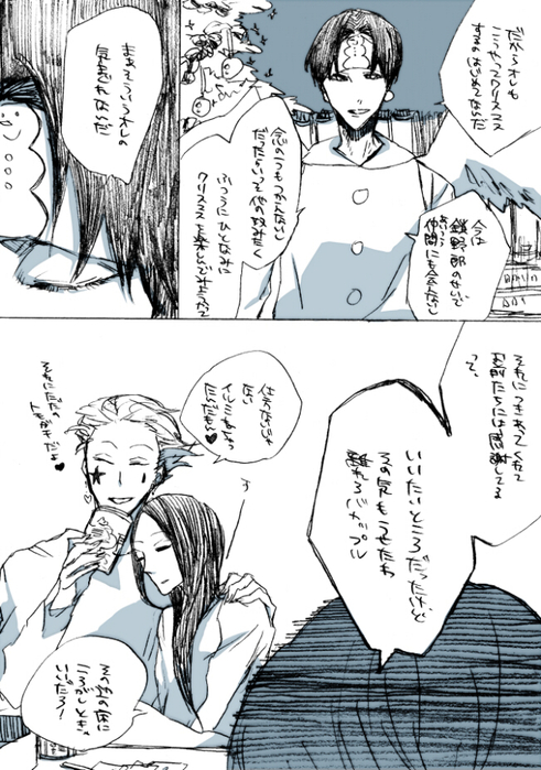 23885954_p4 (491x700, 285Kb)