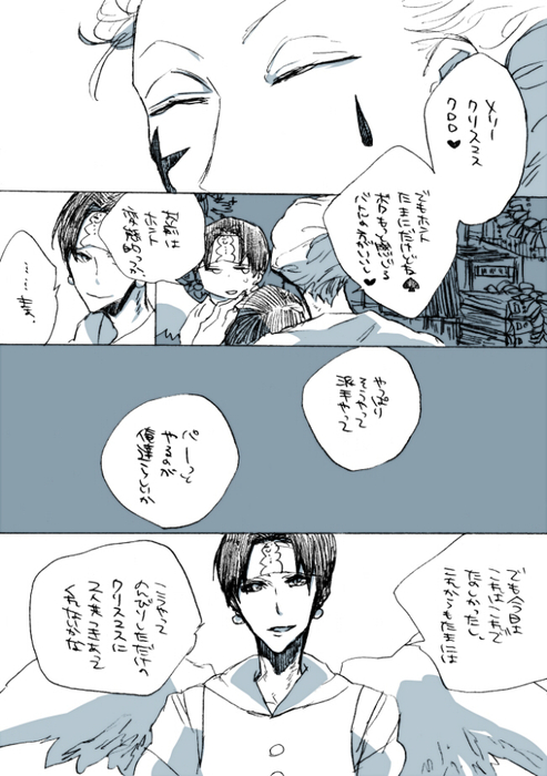 23885954_p6 (493x700, 218Kb)