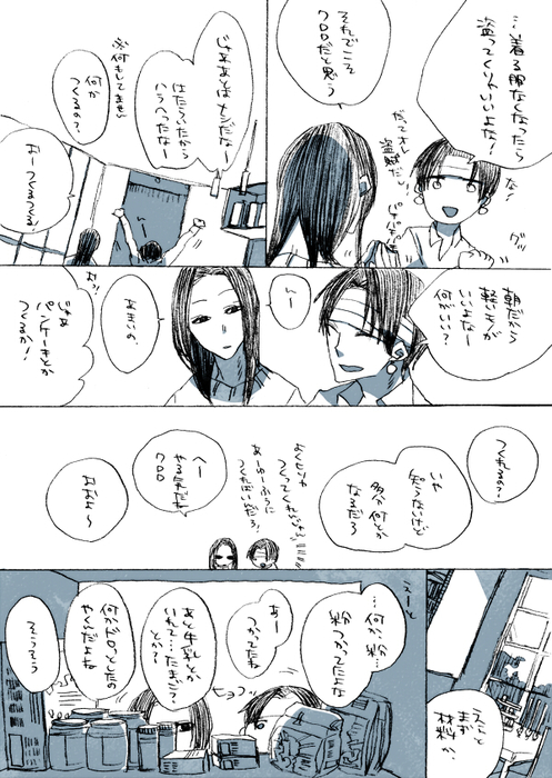 24232256_p3 (497x700, 276Kb)