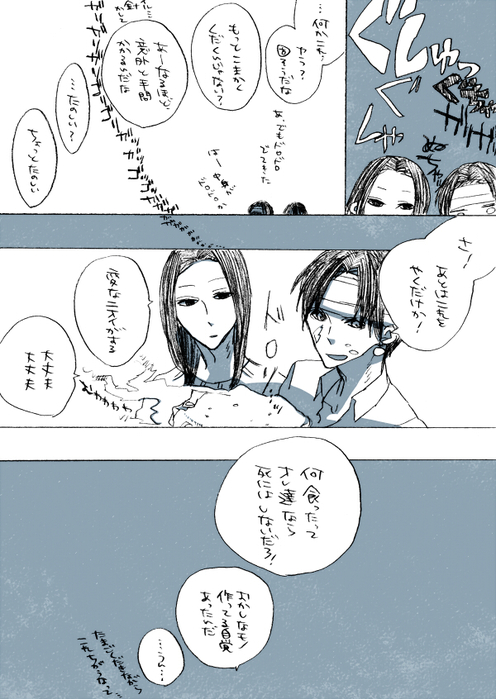 24232256_p5 (496x700, 281Kb)