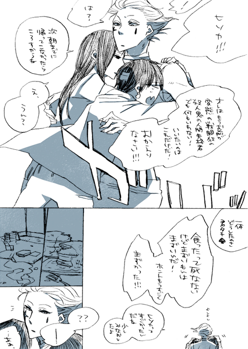 24232256_p7 (496x700, 252Kb)
