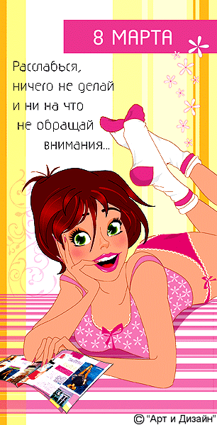 4287072_308978668 (306x600, 70Kb)