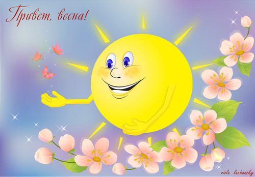 , (500x348, 55Kb)