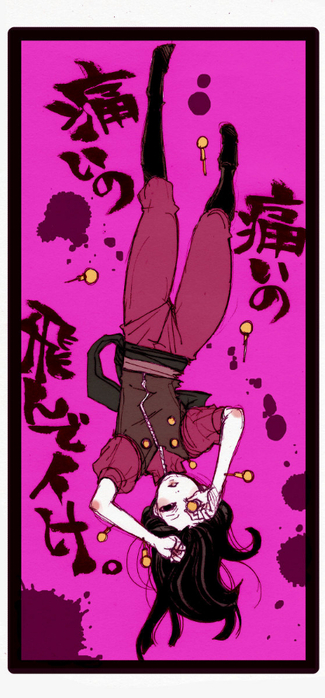 23348914_p1 (325x700, 287Kb)