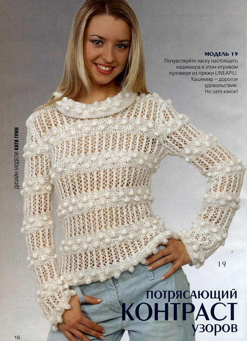 7c97f697c3ad (509x700, 155Kb)