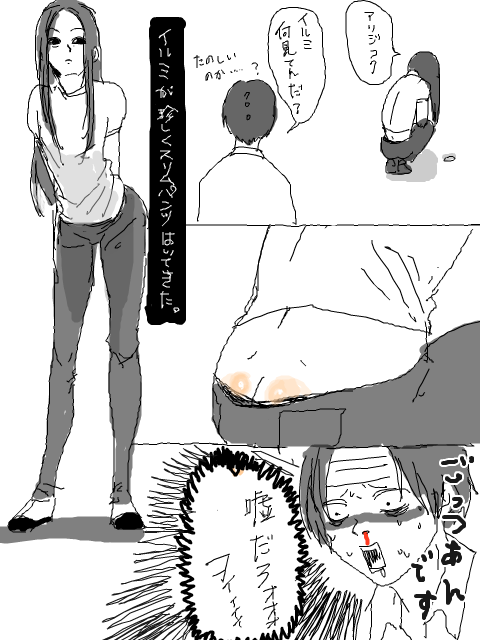 24554841_p3 (480x640, 67Kb)