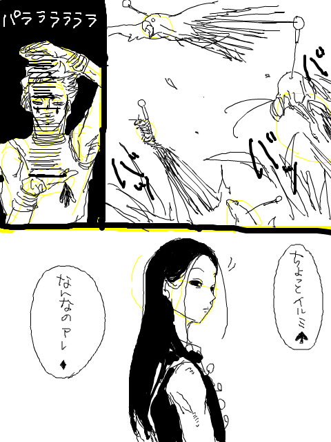 23943044_p6 (480x640, 82Kb)