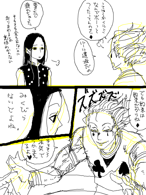 23943044_p8 (480x640, 105Kb)