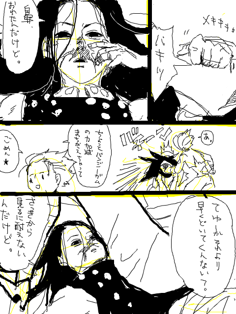 23943044_p14 (480x640, 101Kb)