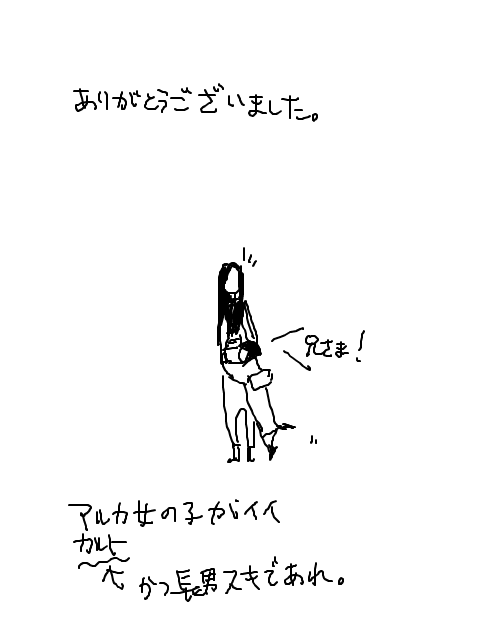 23943044_p18 (480x640, 12Kb)