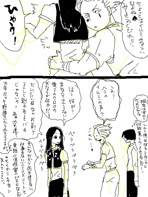 24082108_p4 (480x640, 68Kb)